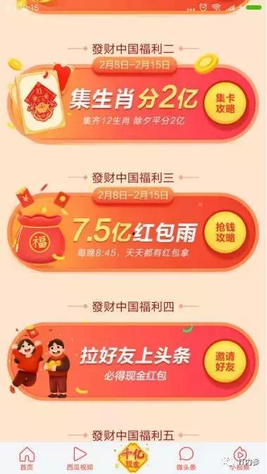 今日头条广州最大爆料,揭秘隐藏在繁华背后的惊人真相
