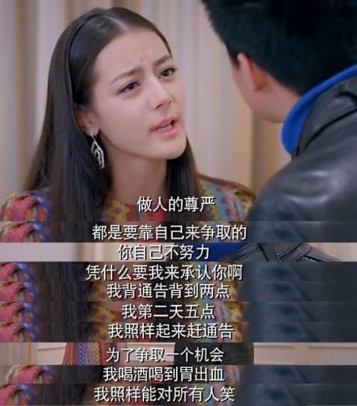 娱乐圈名人爆料大全图片,揭秘明星幕后故事  第1张